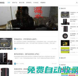 四川無(wú)風(fēng)科技有限公司-燈具定制-LED燈-吾峰科