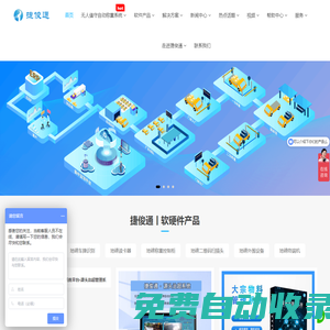 九游(NINE GAME)體育·官方網(wǎng)站-中國智慧體育科技領(lǐng)導(dǎo)者