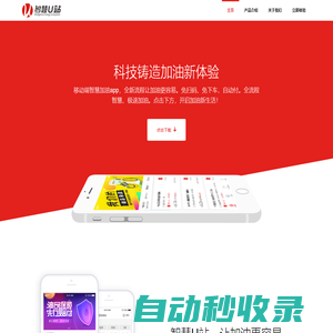 W.biz - 商業搜索，B2B產業網絡營銷平臺!