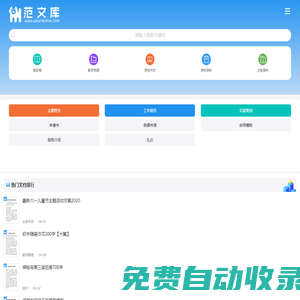 星空有你 實(shí)用的學(xué)習(xí)參考資料