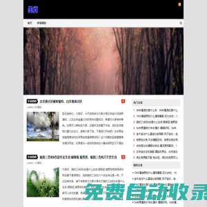 十二生肖_12生肖查詢_生肖運(yùn)程_生肖配對_屬相婚配-運(yùn)勢生肖網(wǎng)