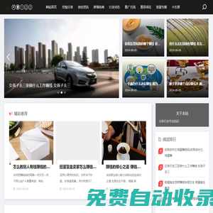 叢袁興建安網 可富100 - 100種創(chuàng)業(yè)經驗