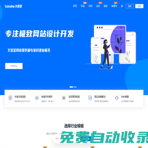 免費(fèi)資源-一線資源