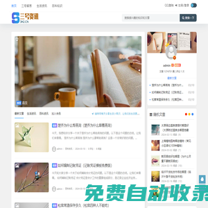 最新免費(fèi)電影-熱門海量電影資源在線觀看-櫻花影院