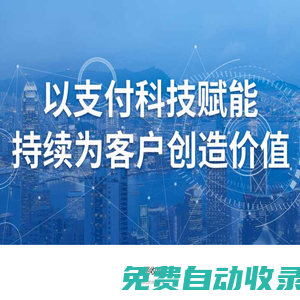 萬麗收銀-官網(wǎng)