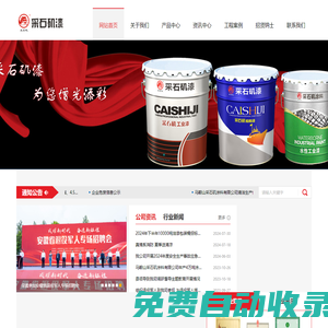 心上閑置奢侈品交易平臺(tái)：提供奢侈品寄賣等服務(wù)