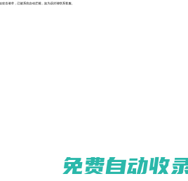 外墻涂料|多彩涂料|隔熱涂料|鐵皮廠房隔熱|水性金屬漆|真石漆|質感漆|東莞市星陽涂料