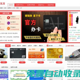 易久學 | 一個職業資格考試題庫與搜索答案的神器