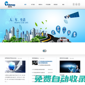 圖迅豐達 - 北京圖迅豐達信息技術有限公司