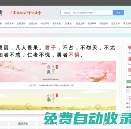 字典/成語/古詩詞/英語單詞/造句/近反義詞漢語知識/范文大全 - 學(xué)霸中文網(wǎng)