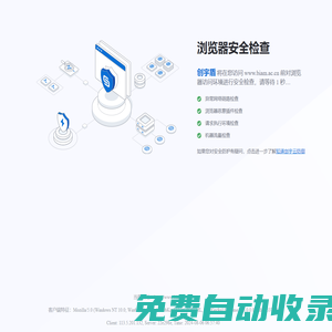 中國(guó)航發(fā)北京航空材料研究院  首頁(yè)