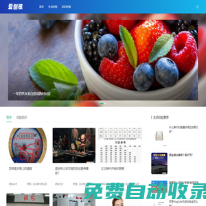 愛刨根經(jīng)驗網(wǎng)