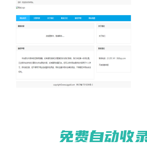 中國(guó)商業(yè)周刊網(wǎng)