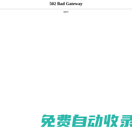 家電維修_免費B2B企業(yè)信息發(fā)布