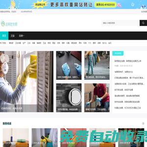 中國(guó)潔具批發(fā)網(wǎng)————水龍頭批發(fā)_水龍頭廠家_衛(wèi)浴代理_衛(wèi)浴加盟