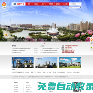 石化噴嘴_復(fù)合剛玉噴嘴_陶瓷噴嘴_臨界流速噴嘴_降壓孔板噴嘴_主風(fēng)分布管噴嘴-洛陽(yáng)興罡石化設(shè)備有限公司