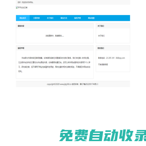 全球家電網(wǎng)