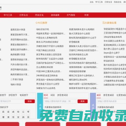 免費查詢工具|免費實用查詢工具|實用查詢工具大全-029查詢網
