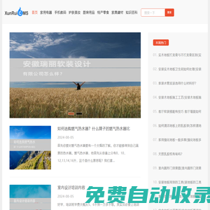 華致購物測(cè)評(píng)網(wǎng)