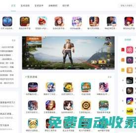 安粉圈 - 讓生活娛樂精彩有趣