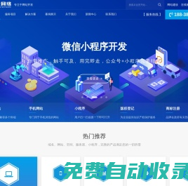 洛陽(yáng)網(wǎng)站建設(shè)-洛陽(yáng)網(wǎng)站制作-洛陽(yáng)網(wǎng)站開發(fā)-洛陽(yáng)做網(wǎng)站-萬(wàn)龍網(wǎng)絡(luò)