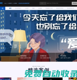 H5定制開發(fā)_微信小游戲開發(fā)_H5制作公司領(lǐng)跑者【北京云聚客】
