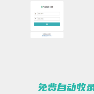 塔尖會