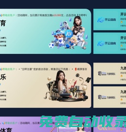 火源信息,網站UI設計,云平臺,HarmonyOS,嵌入式