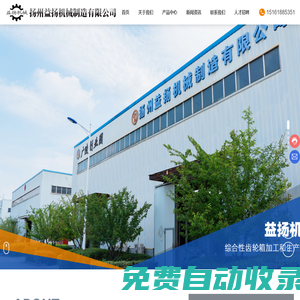 齒輪,ZLYJ,JSJ,ZDY,ZLY,ZSY,平型雙螺桿齒輪箱_揚州益揚機(jī)械制造有限公司
