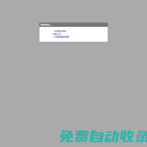 高爾夫球車,電動觀光車,,電動巡邏車,敖翔電動車,老年人代步車,深圳市敖翔實業(yè)發(fā)展有限公司