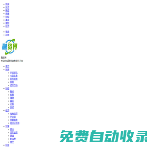 融資界-專(zhuān)業(yè)的投融資信息資訊平臺(tái)