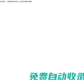 建安咨詢(xún)
