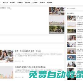 懶學(xué)網(wǎng) - 分享學(xué)習(xí)方法與經(jīng)驗