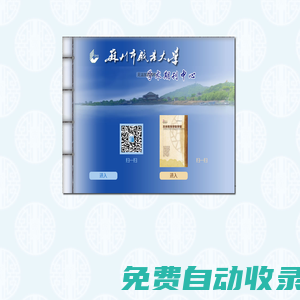 《蘇州職業(yè)大學(xué)學(xué)報(bào)》