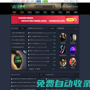 土嗨DJ音樂(lè)網(wǎng)_dj舞曲 超勁爆_好聽(tīng)的中英文酒吧DJ舞曲音樂(lè)