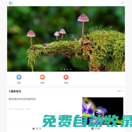【旅游攻略】- 專業(yè)的旅游攻略網(wǎng)，匯集旅游線路、旅游景點(diǎn)、周邊游、自助游等旅游資訊知識！