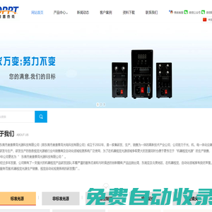 機(jī)器視覺(jué)光源-光源控制器-東莞市奧普泰克光源科技有限公司