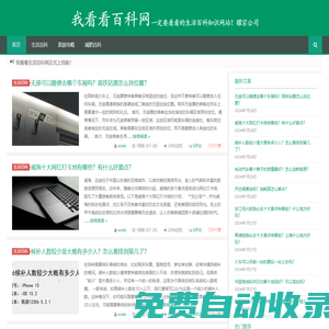 chatgpt中文網在線入口_免費人工智能網頁版3.5及4.0下載！ -