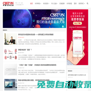 科技公園-人文科技創(chuàng)新門戶！