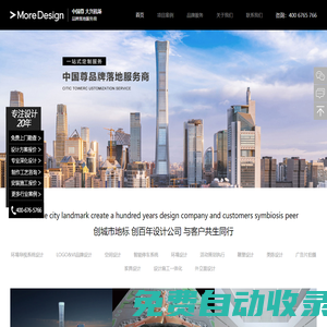 北京導(dǎo)視設(shè)計_北京標(biāo)識設(shè)計_北京標(biāo)識牌設(shè)計_北京導(dǎo)視設(shè)計公司-大于設(shè)計