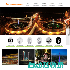 黑龍江迪拉照明工程有限公司-哈爾濱亮化公司、哈爾濱樓體亮化、哈爾濱樓體亮化設(shè)計(jì)、哈爾濱亮化施工、哈爾濱亮化工程、哈爾濱亮化安裝、哈爾濱城市亮化規(guī)劃、亮化整體設(shè)計(jì)-黑龍江迪拉照明工程有限公司