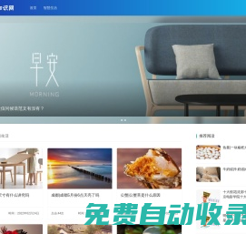 問人人知識網_知識、經驗分享_精彩文章大全