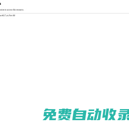 4617作文網(wǎng) - 小學(xué)、初中、高中,優(yōu)秀作文大全!