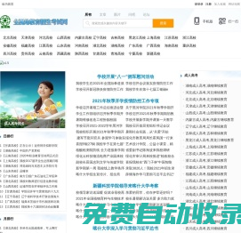 聯系我們 - 歐亞國際客服 - 歐亞公司