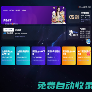 歡迎走進沈陽澤瑞戶外照明設備銷售有限公司