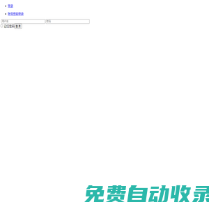CIRCA V3.0后臺(tái)管理系統(tǒng)