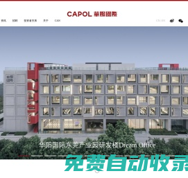華陽國際設(shè)計(jì)集團(tuán) ▎實(shí)現(xiàn)設(shè)計(jì)的價(jià)值