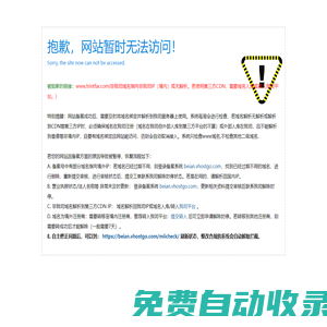激光焊_激光焊接機(jī)_醫(yī)療器械激光焊接機(jī)_機(jī)器人激光焊接機(jī)_駿騰發(fā)激光焊接機(jī)設(shè)備-駿騰發(fā)實(shí)業(yè)（上海）有限公司