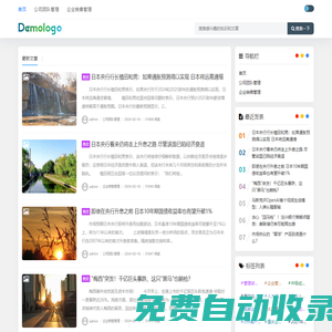 旺財(cái)影院-高清不卡 _ 旺財(cái)影院