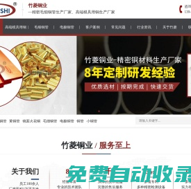 廣東大竹菱新材料科技有限公司-廣東大竹菱新材料科技有限公司
